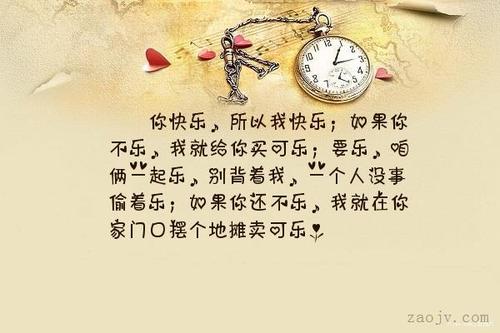 描述幸福的句子