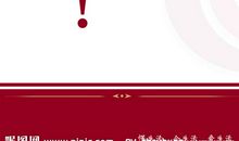 霸气的高考冲刺口号