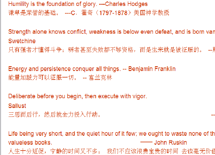 英语谚语，格言和格言