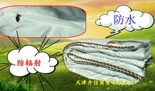 羊身上取驼毛歇后语