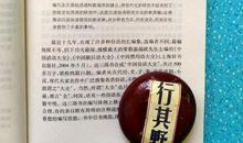 关于巧妙语言的谚语