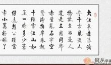 表达豪迈气概的诗句