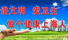 精神卫生宣传口号