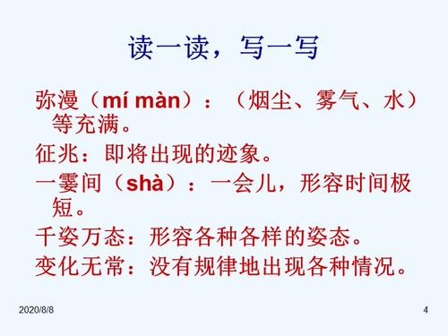 关于看云的谚语和俗语知道天气