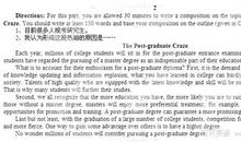 大林和小林好词佳句