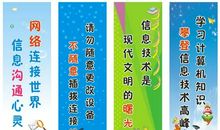 霸气的风采展示口号