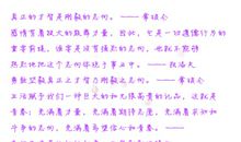 英语的谚语和名言警句