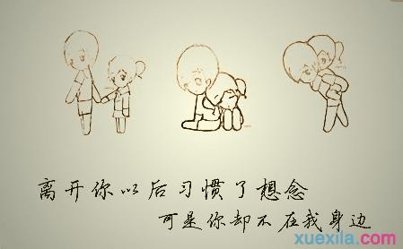 一句话谈论爱的哲学