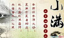 关于玉米的谚语