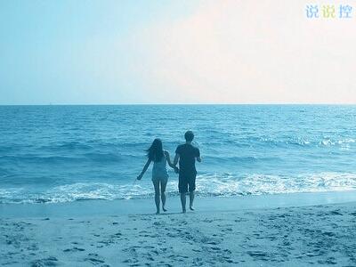 女孩子谈论爱情的简短句子