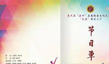 称赞学校的句子