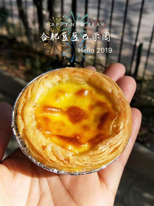 描述DIY食物的心情