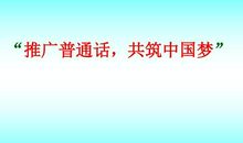 歇后语课件