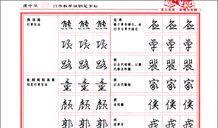 珍惜亲情的名人名言