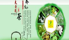 心态淡然的诗句