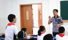 上课时表扬学生的话