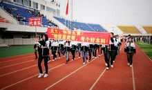 公司运动会入场口号