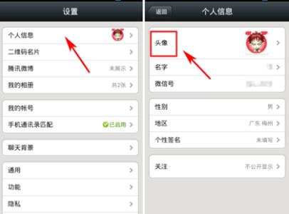 微信签名五个字