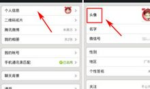 微信签名五个字