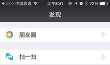 三更半夜朋友圈说说
