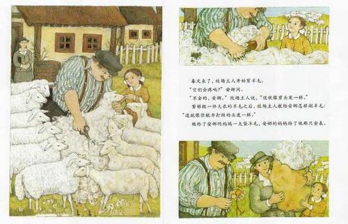 赞美家人的名人语录