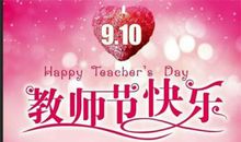 送女同学的2020新年祝福语