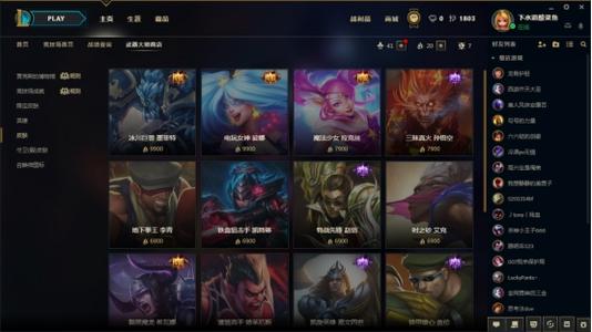 武器大师的经典语录