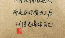 最爱情的句子说说心情