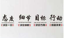 学校办公室温馨标语