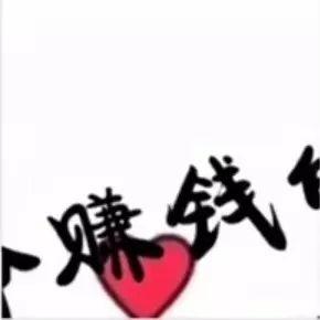 颤音中的励志经典句子