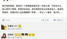 初恋男友生日祝福语