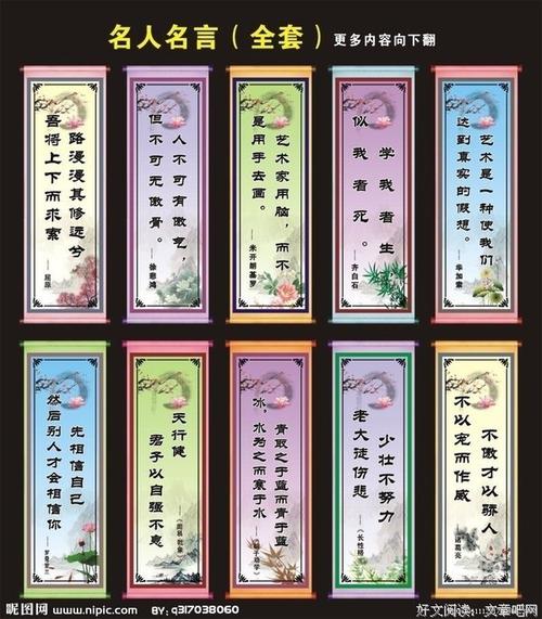 有哪些谚语,名言