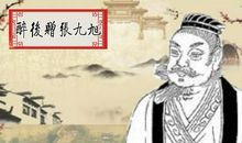 表达淡泊名利的诗句