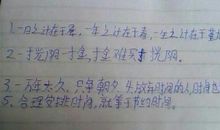 关于付出的谚语