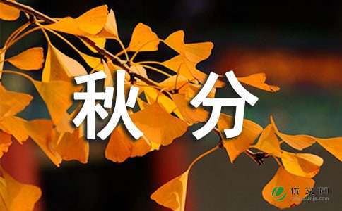 高中毕业的八个词