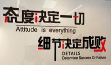 公司足球队口号大全