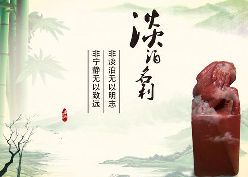 描写淡泊名利的诗