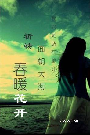 关于大海的名言