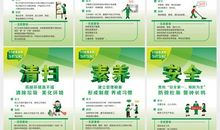 公司质量标语口号大全