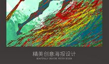 竞技体育宣传口号