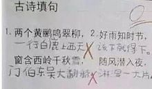被字造句子大全
