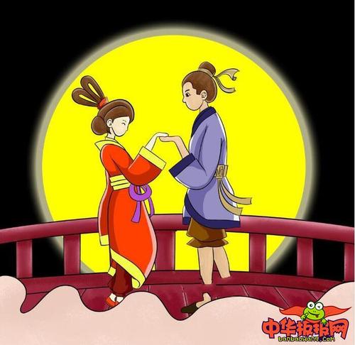 谢厚玉牛郎织女会见