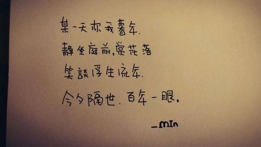 表达情绪的句子