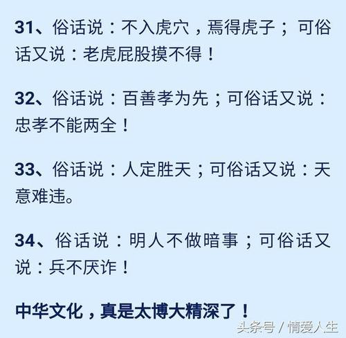 关于思维方式的箴言