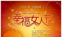 幸福女人的句子