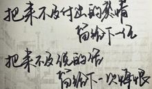 好听唯美励志句子