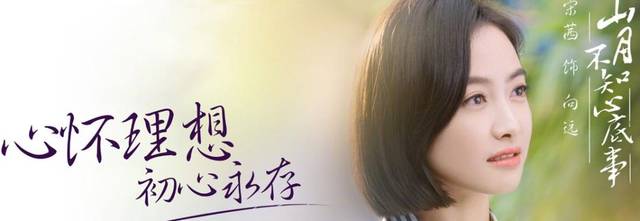 山岳的经典台词