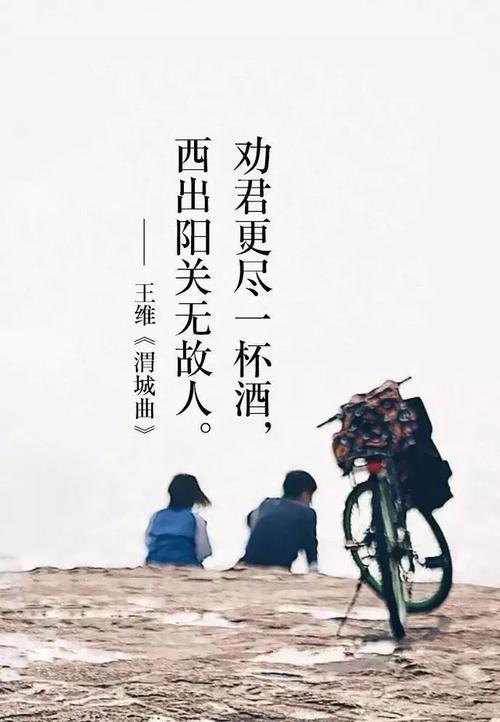毕业离别诗