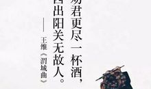 毕业离别赠言诗句