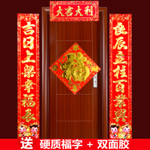 在新房子上的消息